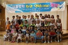 충주덕신초, 창의·인성캠프 개최