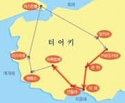 이봉표 전무와 함께하는 터키여행 - 고대·현대 아름다움 공존