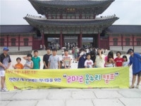 충북 장애인종합복지관 진천분관 2013 온누리 캠프