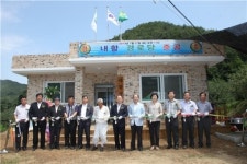 영동, 양강면 죽촌리 내함 경로당 준공