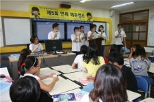진천 한천초, 연세에듀캠프 진행