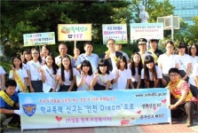 충주경찰서, 학교폭력 Good bye 캠페인 실시