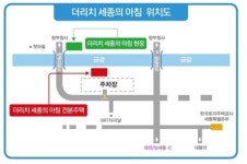 세종시의 명동 2-4생활권에 대규모 오피스텔 첫 건립