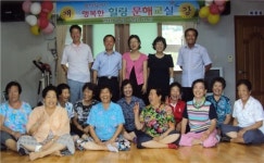 제천시 화산동 무지골 마을회관 문해교실 개강