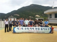 우리 지역현장 돌아보기 토목공학도 참가