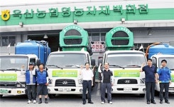 옥산농협, 논 공동방제 일석이조