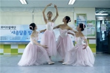 충주산척초, ‘와이즈 발레단 ’초청 발레공연 관람