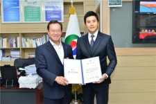 탤런트 장희웅, 세계무술축제 홍보대사 위촉