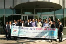 충청권 기업체 카자흐스탄 알마티 시장 노크