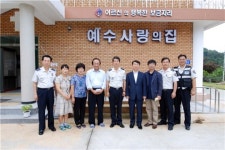 충주경찰서, 추석 맞아 이웃 사랑 실천
