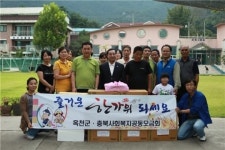옥천군수, 추석맞이 소외된 주민 찾아 위문