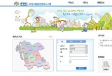충남도 3차원 공간정보 시스템 인기
