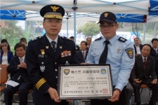 충주署 중앙지구대, 베스트 자율방범대 선정