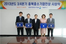 부강이엔에스 등 충북중소기업인상