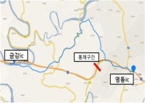 경부고속도 금곡교 강교거치 작업 전면차단