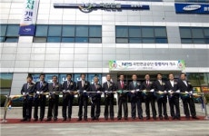 국민연금공단 증평지사 개소식
