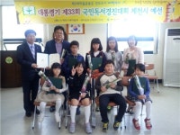 입석초 대통령기 33회 국민독서경진대회 휩쓸어