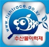 못믿을 수산물 이력제
