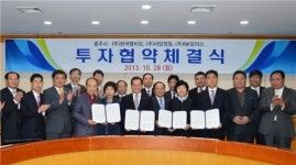 기업하기 좋은 충주 우량기업체 투자 잇달아