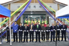 산곡3통 산으실 다목적회관 준공