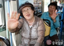 청주 시내버스 파동…최대 피해자 청원군민 울분