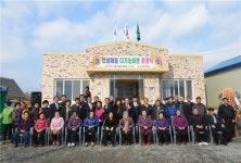 충주 곳곳마다 다기능회관 준공식 열려