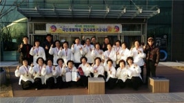내덕1동 기체조교실, 국학기공대회서 은상