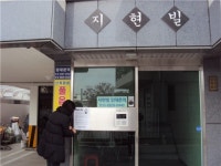 충주 지현동주민센터 직원들, 인구늘리기에 발벗고 나서