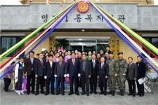 제천시 명지동 방초골 다목적회관 준공