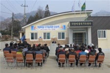 충주엄정면 가양마을 다기능회관 준공