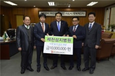 제천성지병원 불우이웃돕기 성금 1천만원 쾌척