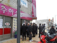 충주주덕읍 수하식당, 사랑의 점심 나누기