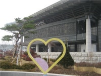 예술의전당, 예술공원으로 재탄생