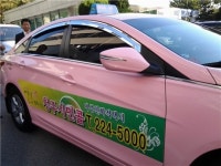 여성안심 콜택시 만족 편의시설은 미흡