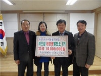 부강이엔스㈜ 가정용 태양광발전시설 기증