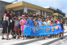 이주여성의 든든한 울타리 단양다문화가족지원센터