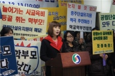 충주 학부모단체 공립단설 예성유치원 조기 건립하라