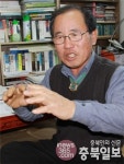 피플파워 - 성기남 충북4-H본부장