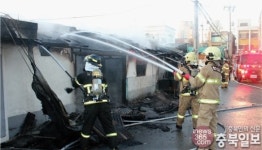 충북도내 곳곳서 화재·사고 잇따라