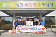 하늘농부 유기농 영농조합, 사랑의 쌀·된장 나눠