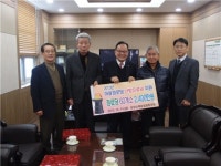 단양소백농협 경로당 난방비 지원