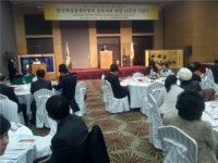 한국여성경제인협회 충북지회 창립 14주년 행사
