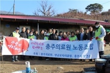 충주보건소 방문건강관리사업에  온정의 손길 이어져