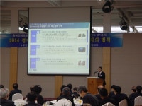 충북경제포럼 151차 월례회 개최