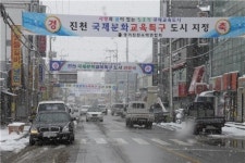 진천 국제문화교육특구 23일 선포