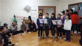 서원지역아동센터 경로당 위문 공연