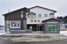 음성 삼성면 대실마을 녹색농촌 체험관 준공