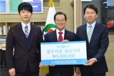 현대성우오토모티브코리아㈜ 충주공장, 이웃사랑 실천