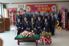 제천소방서 백운전담의용소방대장 이·취임식 열려