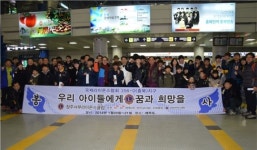 청주서부라이온스클럽 감귤농장 체험